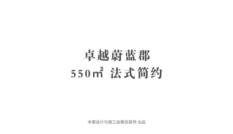 『采訪(fǎng)實(shí)錄』有多少人也喜歡這種簡(jiǎn)簡(jiǎn)單單的新中式？